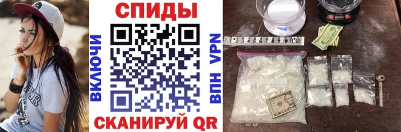 АМФЕТАМИН Розовый Озёрск