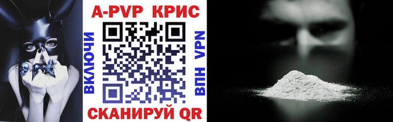 купить наркоту  площадка наркотические препараты  APVP СК КРИС  Озёрск 