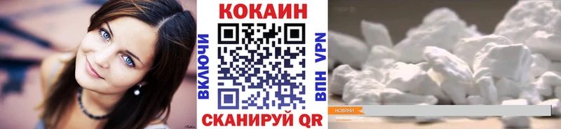 Кокаин Боливия гидра рабочий сайт Озёрск