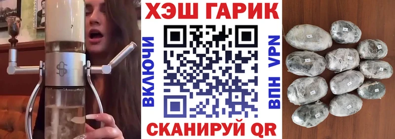 OMG ССЫЛКА  Озёрск  ГАШ Изолятор 