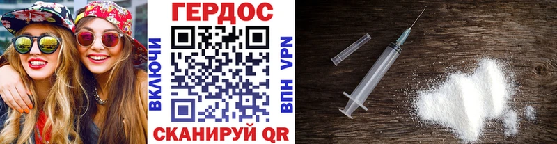 OMG зеркало  Озёрск  ГЕРОИН VHQ  цена наркотик 