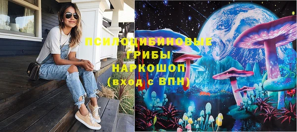 мефедрон Лиски