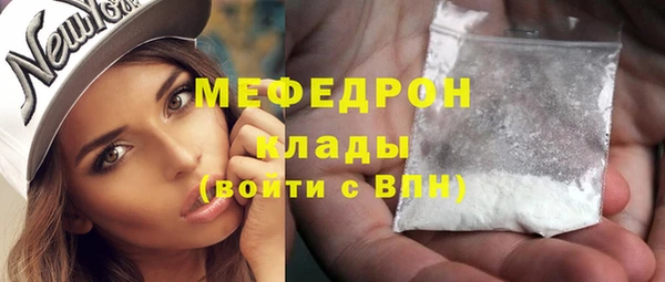 скорость mdpv Лагань