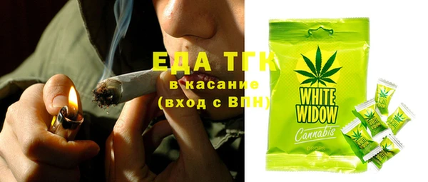 мефедрон Лиски