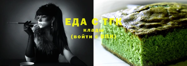 мефедрон Лиски