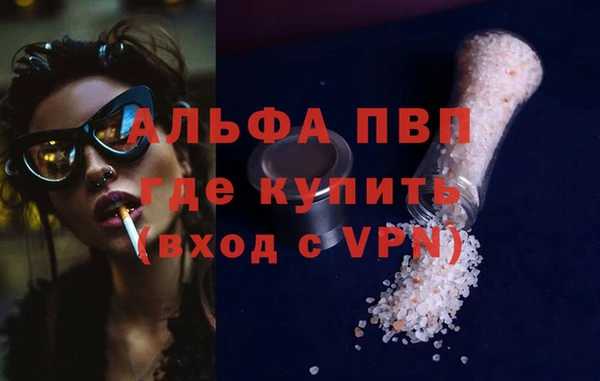 мефедрон Лиски