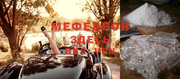скорость mdpv Лагань