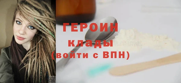 мефедрон Лихославль