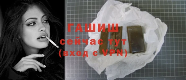мефедрон Лиски