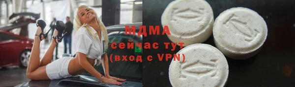 скорость mdpv Лагань