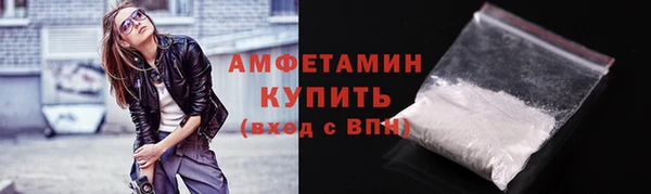 мефедрон Лихославль