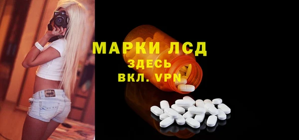 скорость mdpv Лагань