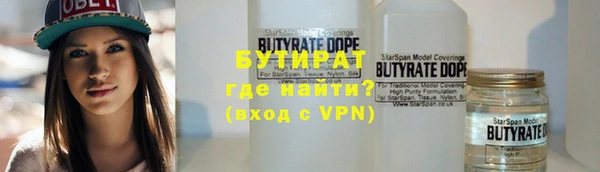 дживик Грязи