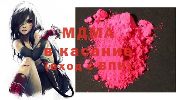 мефедрон Лихославль