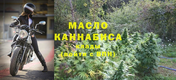 мефедрон Лихославль
