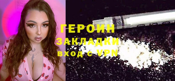 мефедрон Лихославль