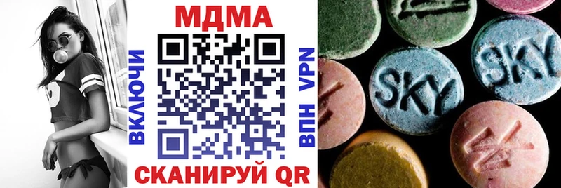 МДМА VHQ mega Озёрск