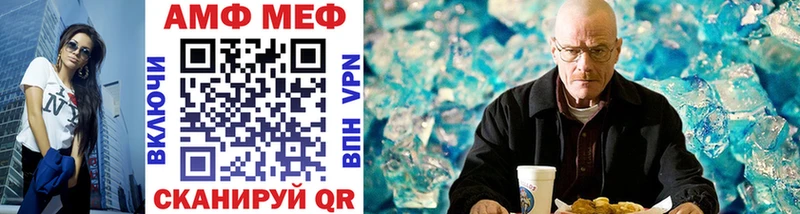 Метамфетамин Methamphetamine  закладки  дарк нет формула  Озёрск 