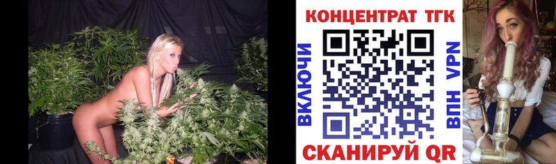 цены   Озёрск  ТГК Wax 