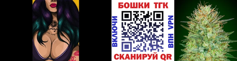 где купить   Озёрск  Бошки марихуана сатива 